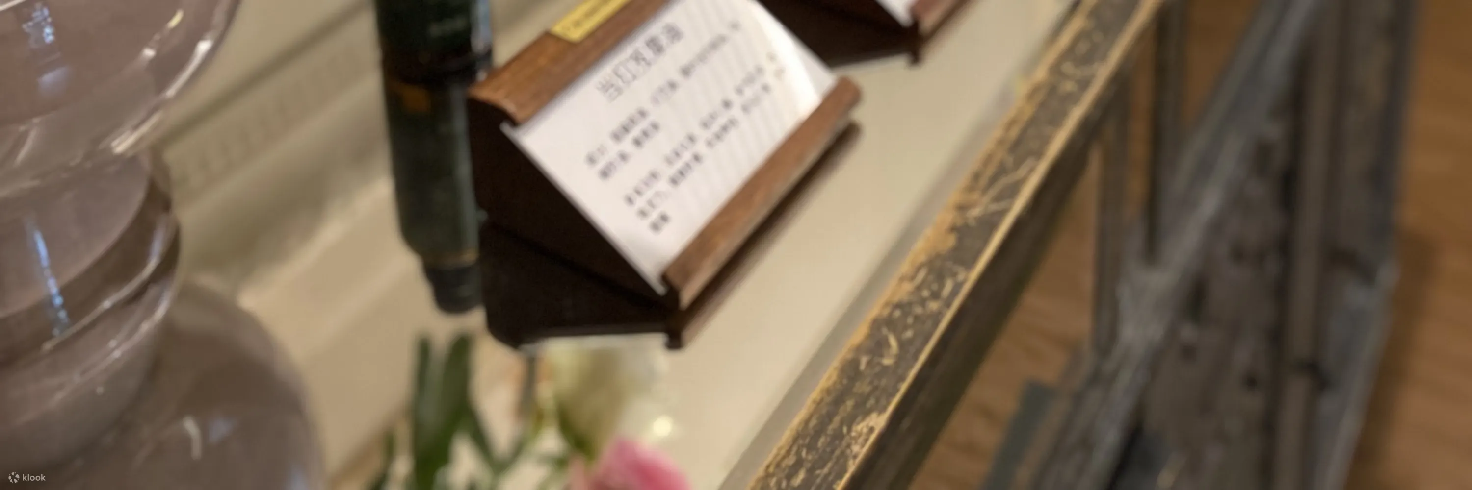 森·自然疗愈空间SPA | 东山口店